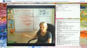 Онлайн-программа по арт-терапии. Три уровня погружения в методику