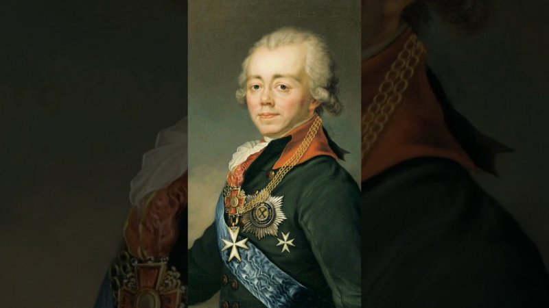 Как Павел I издевался над женой