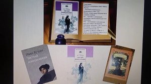 Электронная презентация "Жизнь в любви.  Иван Бунин и его рассказы"