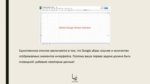 Как работать с Google Таблицами? Как создавать Таблицы в Google Sheets?