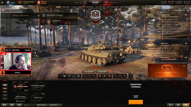 1️⃣.9️⃣ ПАТЧ 1.9 - ЧТО ИЗМЕНИЛОСЬ ЗА 10 ЛЕТ? | ПАТЧ 1.9 WOT | | DESSA TV WORLD OF TANKS