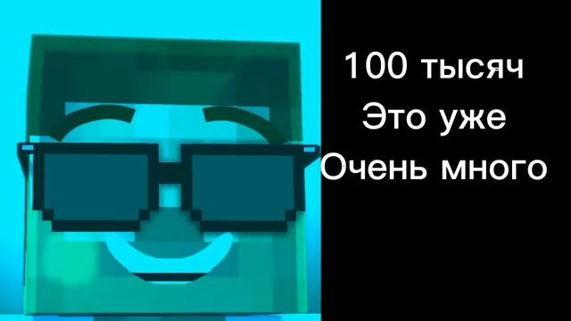 сколько у тебя денег радосные лица Стива #Стив #майнкрафт #радосныелицастива #мистерисключительный