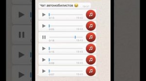Чат автомобилистов