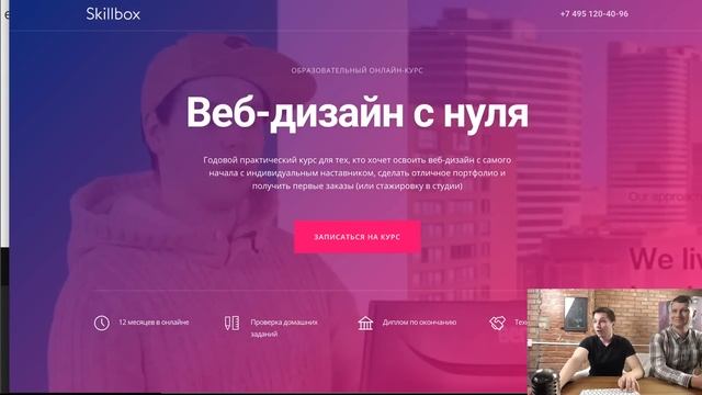 Тренды веб-дизайна 2018