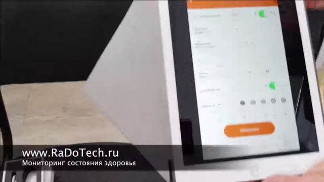 RADOTECH ДЛЯ ВАШЕГО ЗДОРОВЬЯ. смотреть онлайн