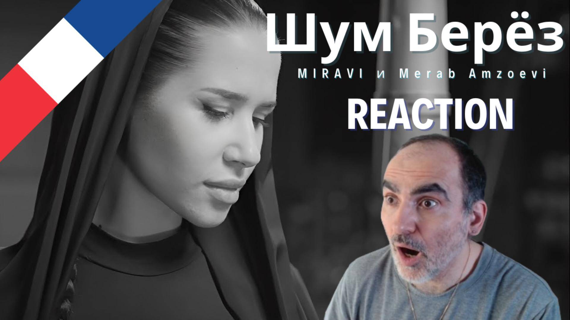 MIRAVI, Merab Amzoevi - Шум Берёз ║ Réaction Française  !