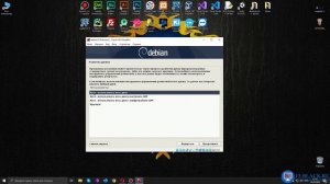 Установка Debian 10 на виртуальную машину (VirtualBox).