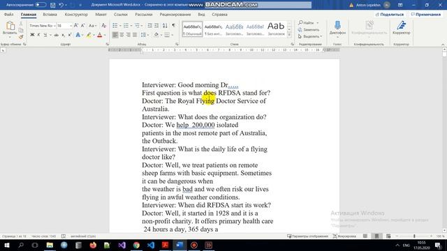Учебник Spotlight 7 класс. Модуль 10 d смотреть онлайн