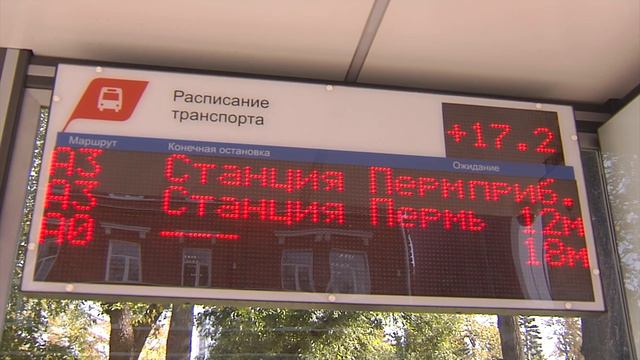 Оплачиваем проезд. Маршрут 71 и общественный транспорт