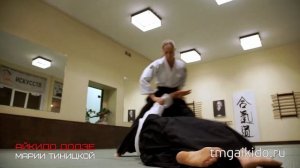 Приемы айкидо