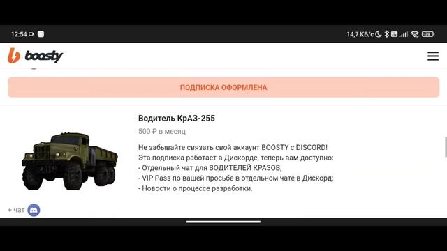 Почему не работает реклама и покупки в игре RTHD? | Как купить VIP PASS за 200Р?
