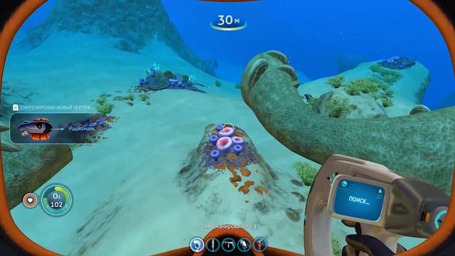 РЕМОНТ ЯДРА АВРОРЫ И СОЗДАНИЕ МОТЫЛЬКА ● Subnautica [Прохождение] #3