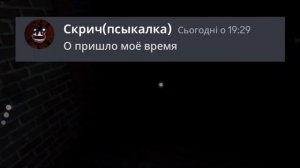 ЕСЛИ БЫ МОНСТРЫ ИЗ Doors ОБЩАЛИСЬ ПО ДИСКОРДУ | Discord, Roblox, Doors. #дорс #роблокс #5151 #бгтоп