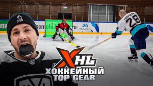 Забил НЕРЕАЛЬНЫЙ ГОЛ - забрал все деньги! Трегубов vs Slap Shot