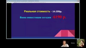 Божественное выравнивание тела   одна процедура на все времена!