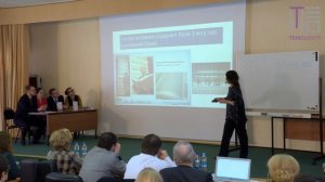 Мастер-класс Е. В. Елисеевой, учителя биологии ГБОУ Московская гимназия на Юго-Западе № 1543