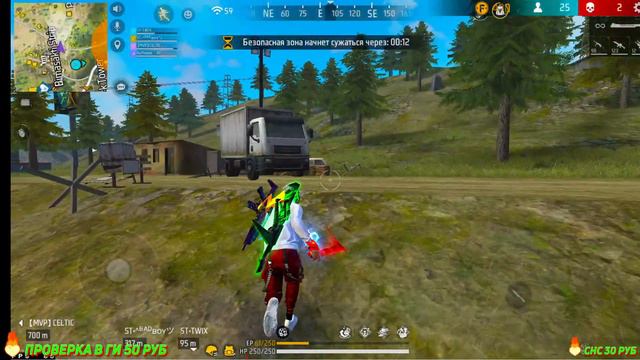 СТРИМ FREE FIRE ТУРНИРЫ . КОМНАТЫ ЗАЛЕТАЙ ЗДЕСЬ ВЕСЕЛО ФРИ ФАЕР ТОПОВАЯ ОТТЯЖКА смотреть онлайн