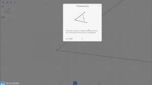 Euclidea Прохождение на все звезды | 7. Эта