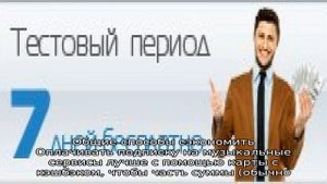 Сколько стоит подписка на яндекс.музыку на месяц или год?