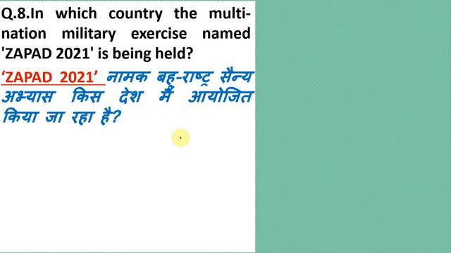 05 September 2021 Important Current Affairs||Daily Current Affairs||Next Dose #759 BY Er. Pratap Si смотреть онлайн