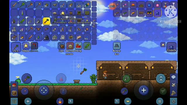 Выживание 2-ая серия |Terraria 1.4 REMLI| смотреть онлайн