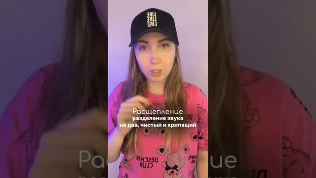 Разбор песни "Лепесток" Антон Токарев
