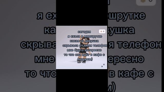 что за люди пошли ТРЕШ🙄 смотреть онлайн