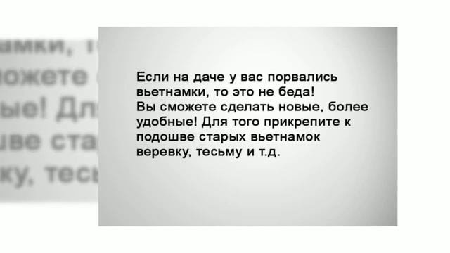 Вторая жизнь старых вещей  оригинальные переделки