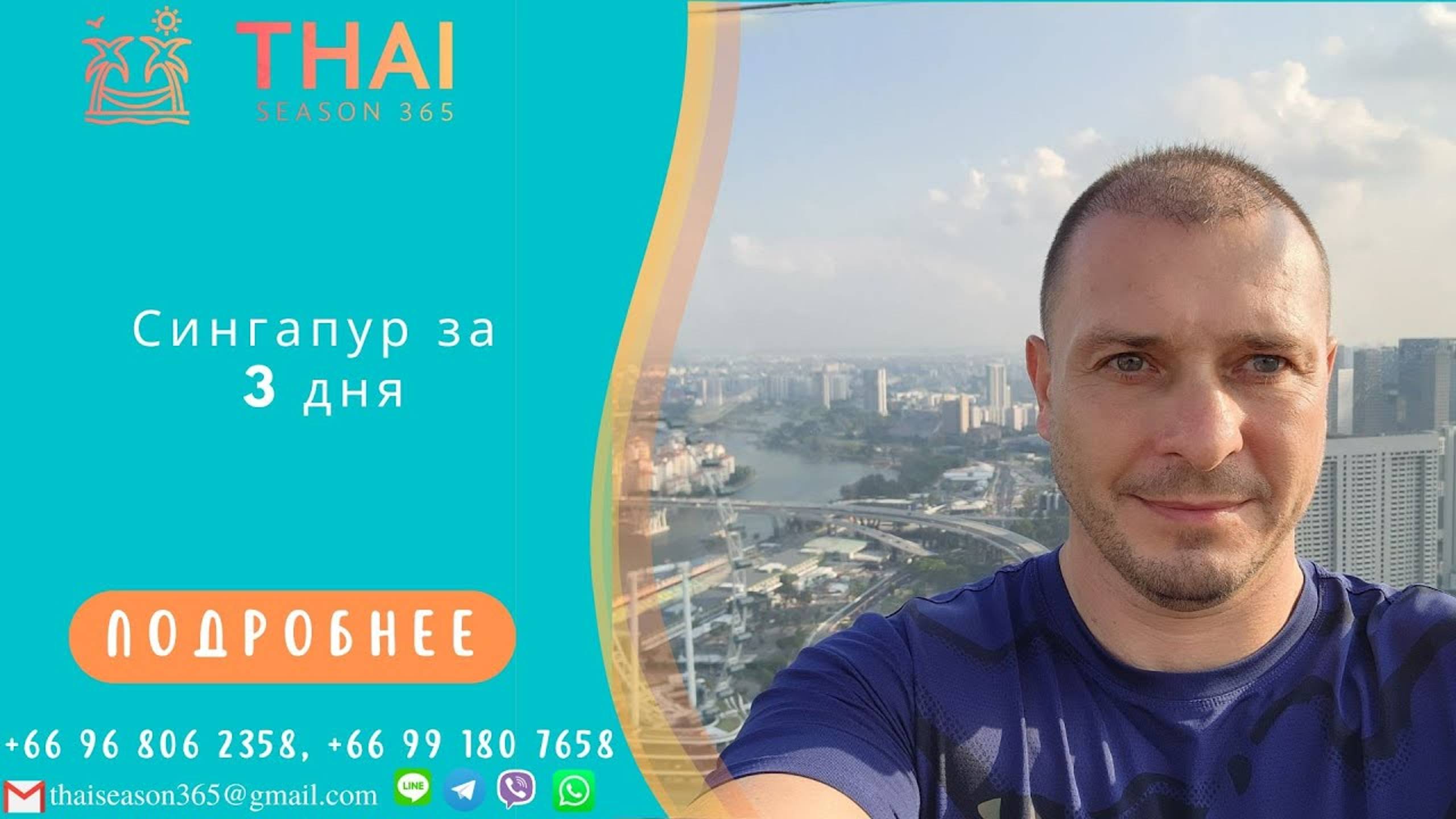 Сингапур Июль 2024. Что посмотреть за 3 дня_ Капсульный отель и Marina Bay Sands. Прогулка по город