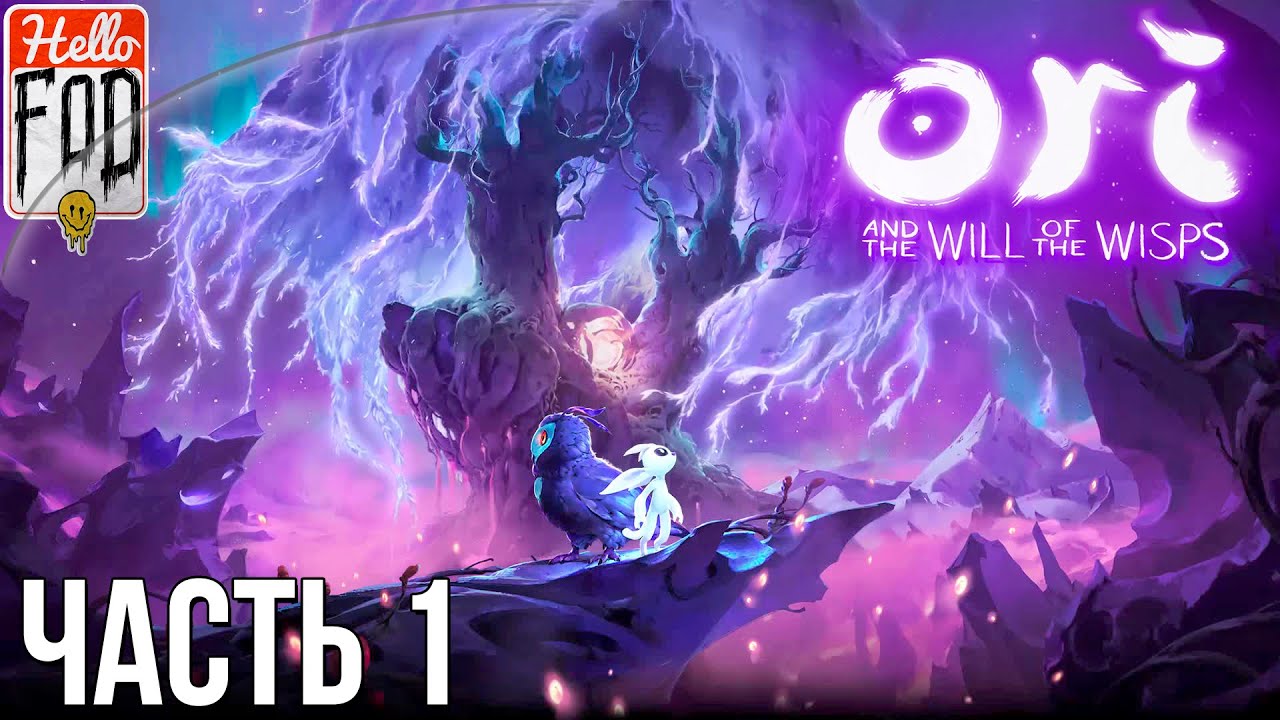 Ori and the Will of the Wisps (Сложность Высокая) - Новая история! Прохождение №1..mp4