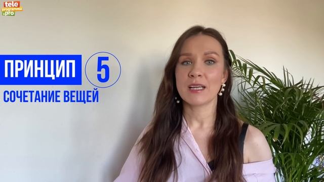 7 принципов подбора одежды для девушек с пышными формами смотреть онлайн