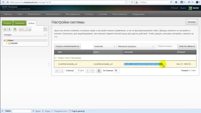 Готовая сборка для разработки корпоративных сайтов смотреть онлайн