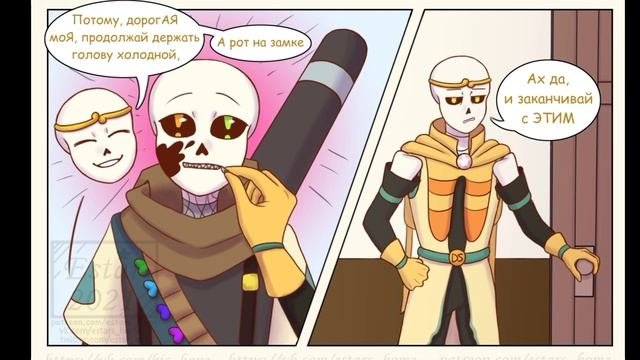 ~|Гендерный вопрос|~ (3 глава) #озвучка #гендерныйвопрос