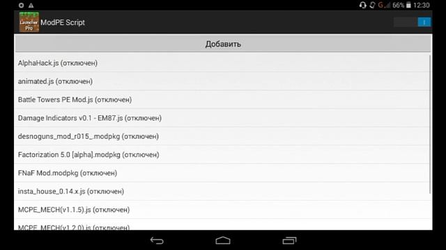 Как установить моды на Minecraft PE (с блок лаунчером) смотреть онлайн
