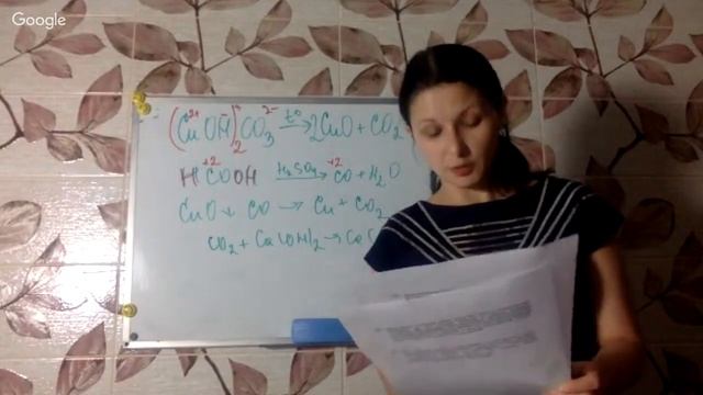 Марафон по ХИМИИ. ЕГЭ 2018. День 9. Задание № 32 по ХИМИИ. ЕГЭ 2018. смотреть онлайн