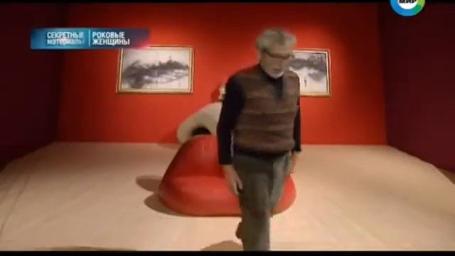 Секретные материалы Роковые женщины 2015 смотреть онлайн