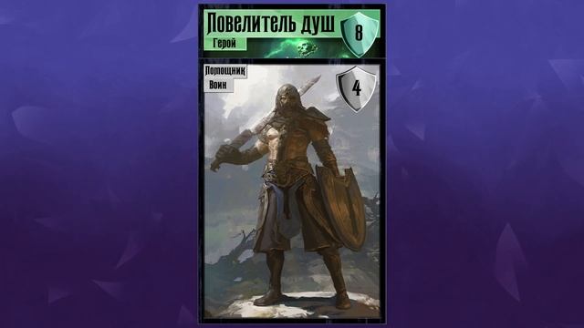 Сделал настольную карточную игру