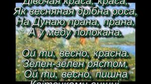 Українська веснянка Вийди, вийди, Іванку плюс з текстом