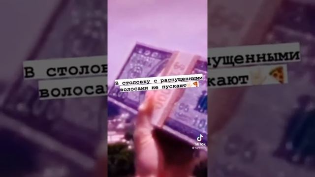 Знаете почему девочки носят резинку на руке??