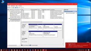 Dr.Alex Windows не видит второй  диск, как объединить два раздел в один.