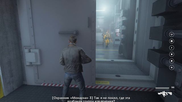 Проходим Quantum Break #15