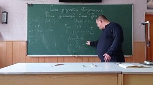 Сила упругости. Деформация. Типы деформаций. Закон Гука. Решение задач. (Физика 7 класс)