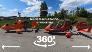 360' 4k. Обзор автожиров Tango Travel и Tango+