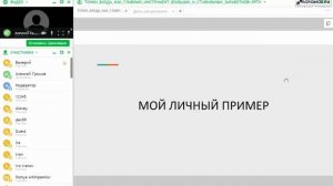 Точки Входа как Главный инструмент больших и стабильных заработков в трейдинге!