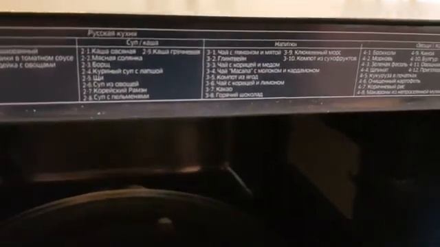 МИКРОВОЛНОВАЯ ПЕЧЬ SAMSUNG MC28H5135CK смотреть онлайн