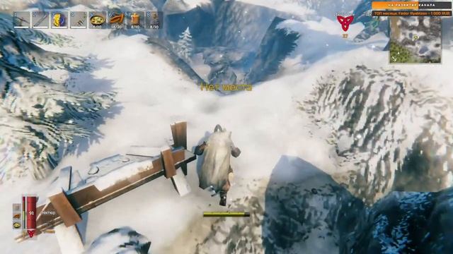 Valheim - Соло выживание в мире викингов - Прохождение #13 Боссы - Масса Костей и Моудер (стрим)