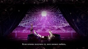 [Royal Scandal RUS cover] Magic Ring Night (Nathan Grey)