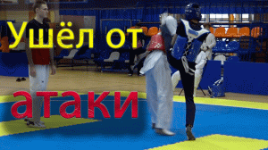 Победа по очкам