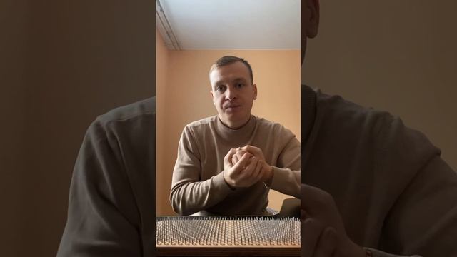 Как долго и эффективно стоять на гвоздях? Поделился методикой. Затронул нюансы и тонкости практики.