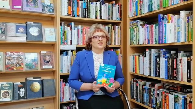 Читаем дома. «Внутренняя гармония» - обзор книг по психологии (16+) смотреть онлайн